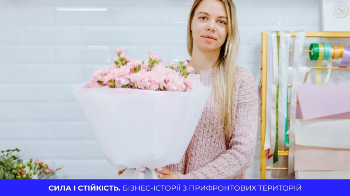 Жіночий бізнес під час війни: Edyna.media та Sense Bank про тих, хто не здався