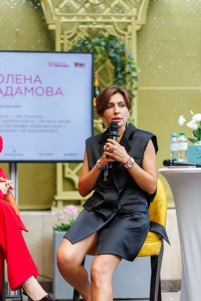 Олена Адамова